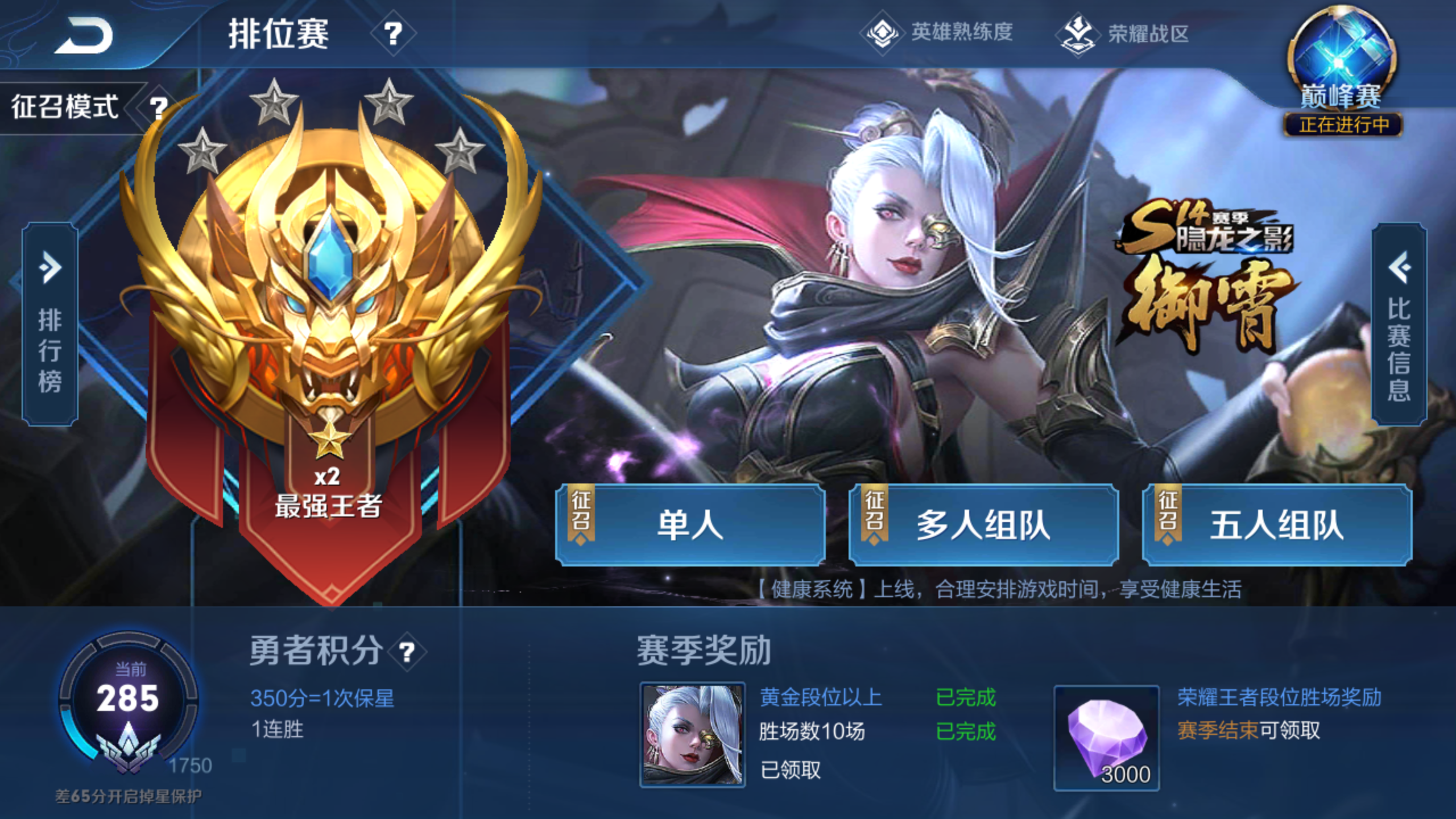 欧洲豪门决战在即，胜者将霸占荣耀的巅峰的简单介绍