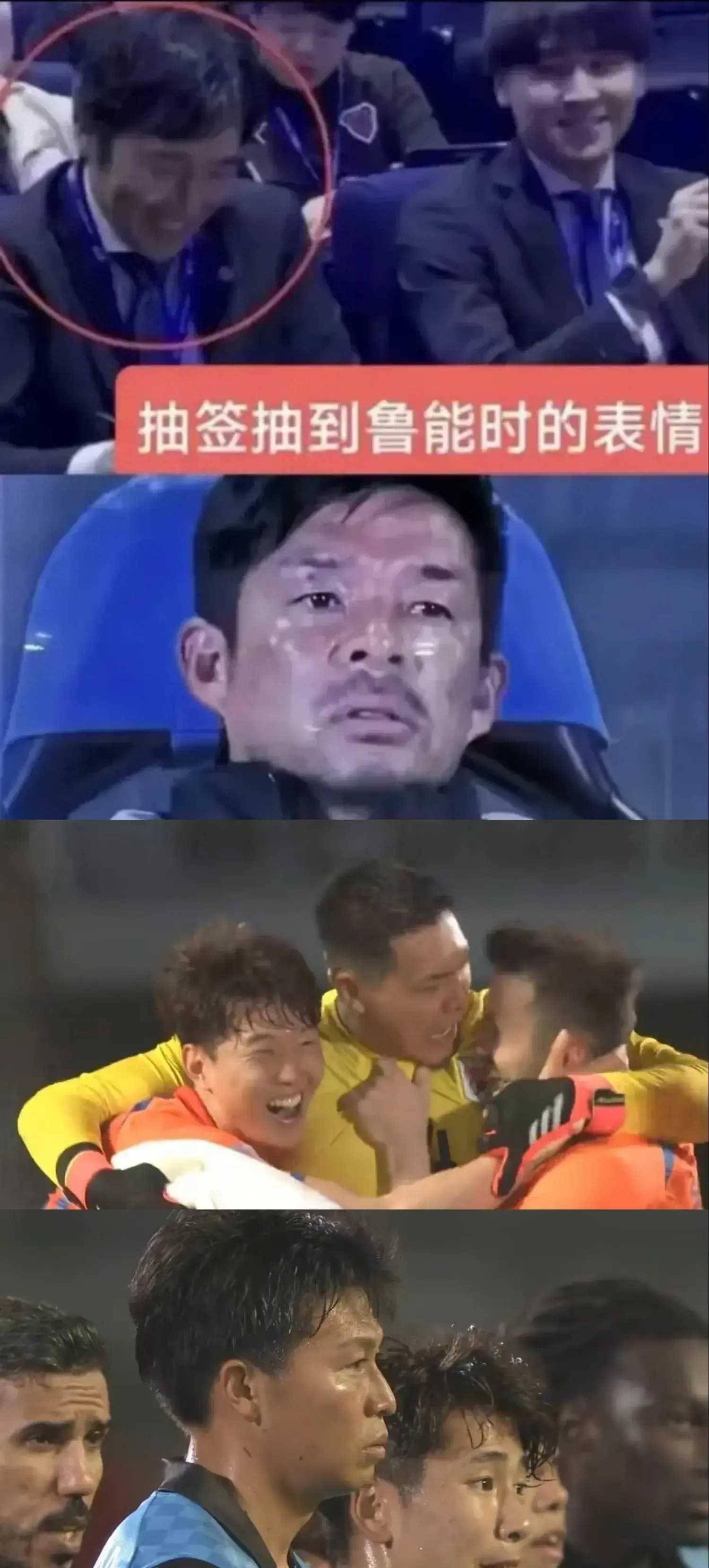 山东鲁能惊艳表现，势不可挡的胜利 