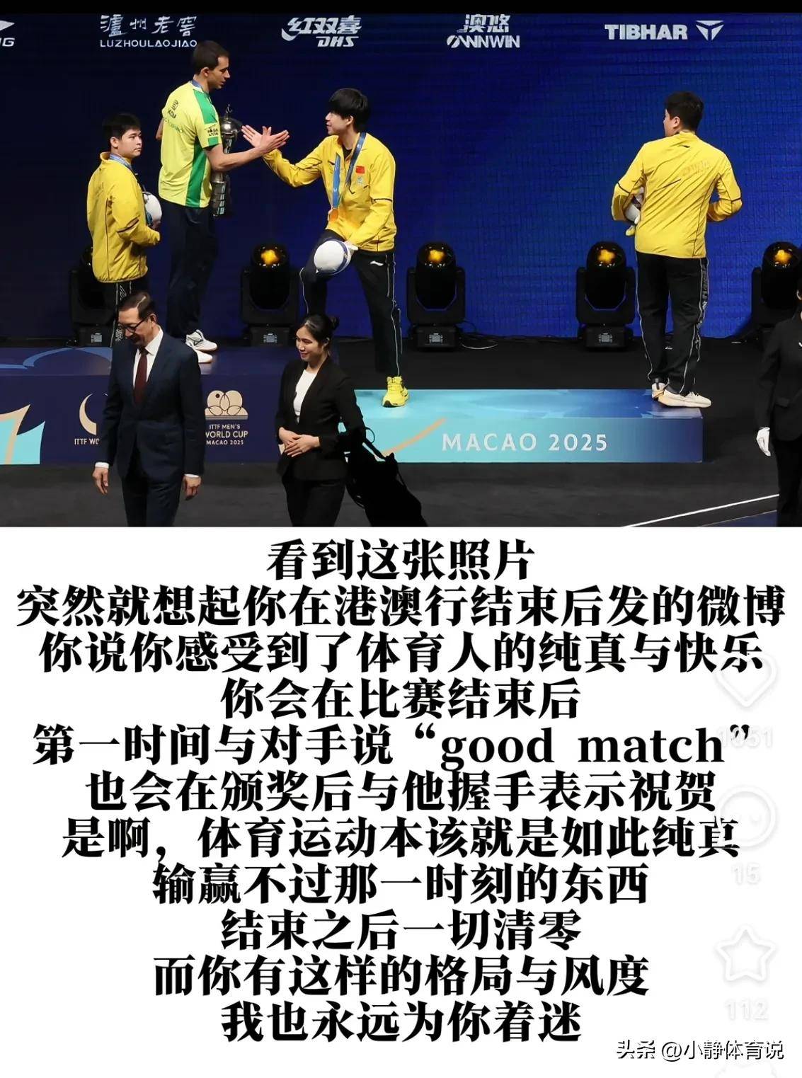 体育盛事引发全民狂热，球迷热情高涨 