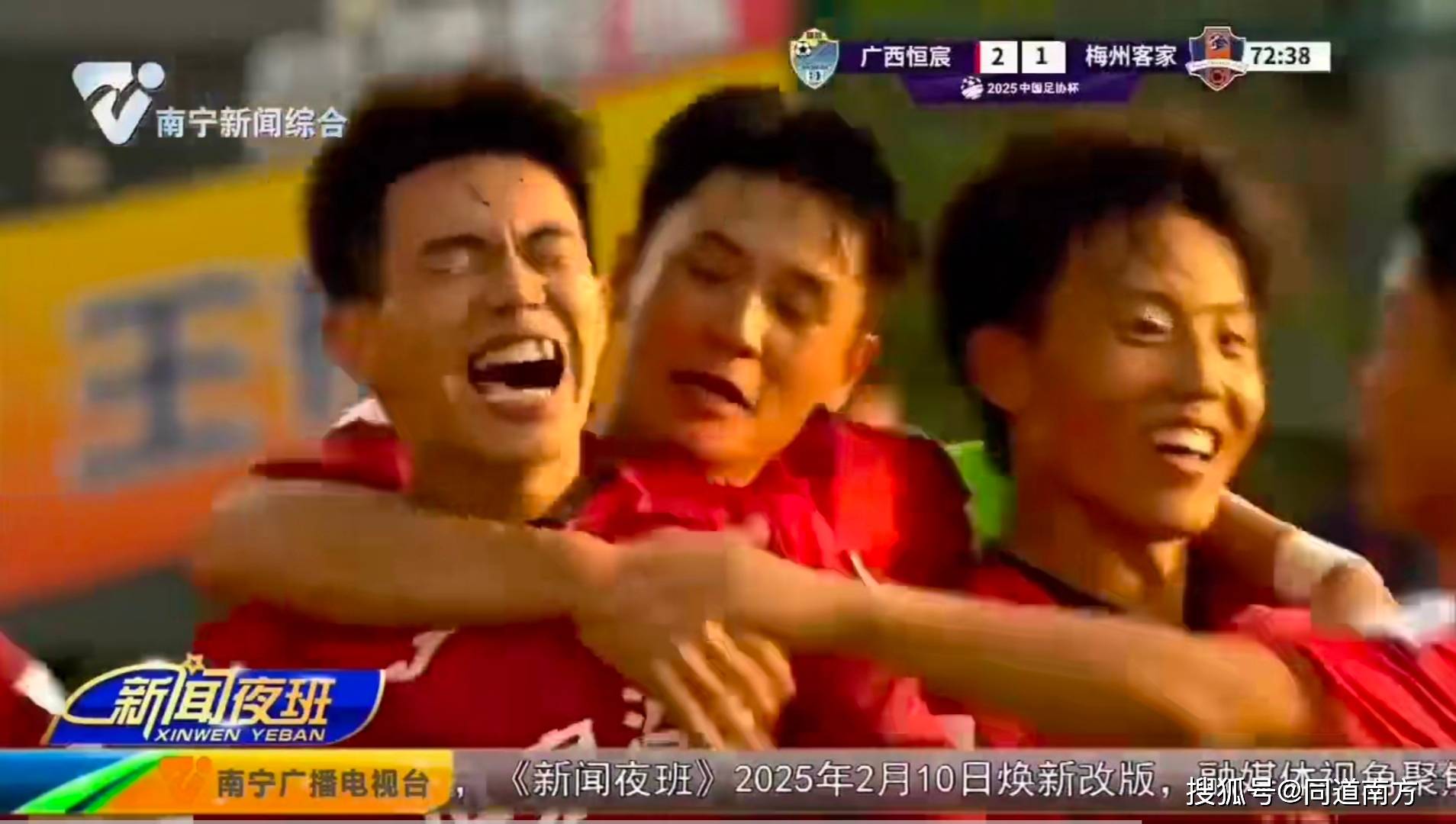 赛事引发球迷热议，各方观点各抒己见 